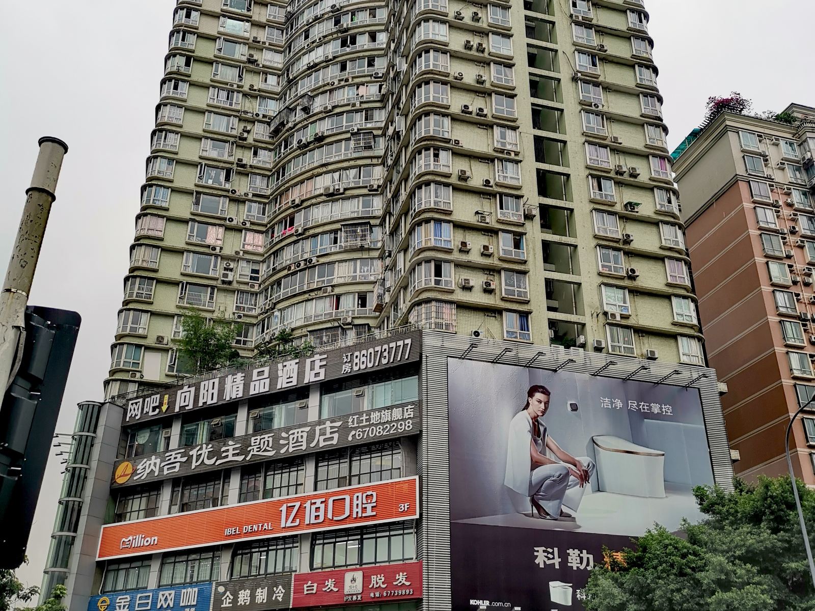 重庆向阳精品酒店