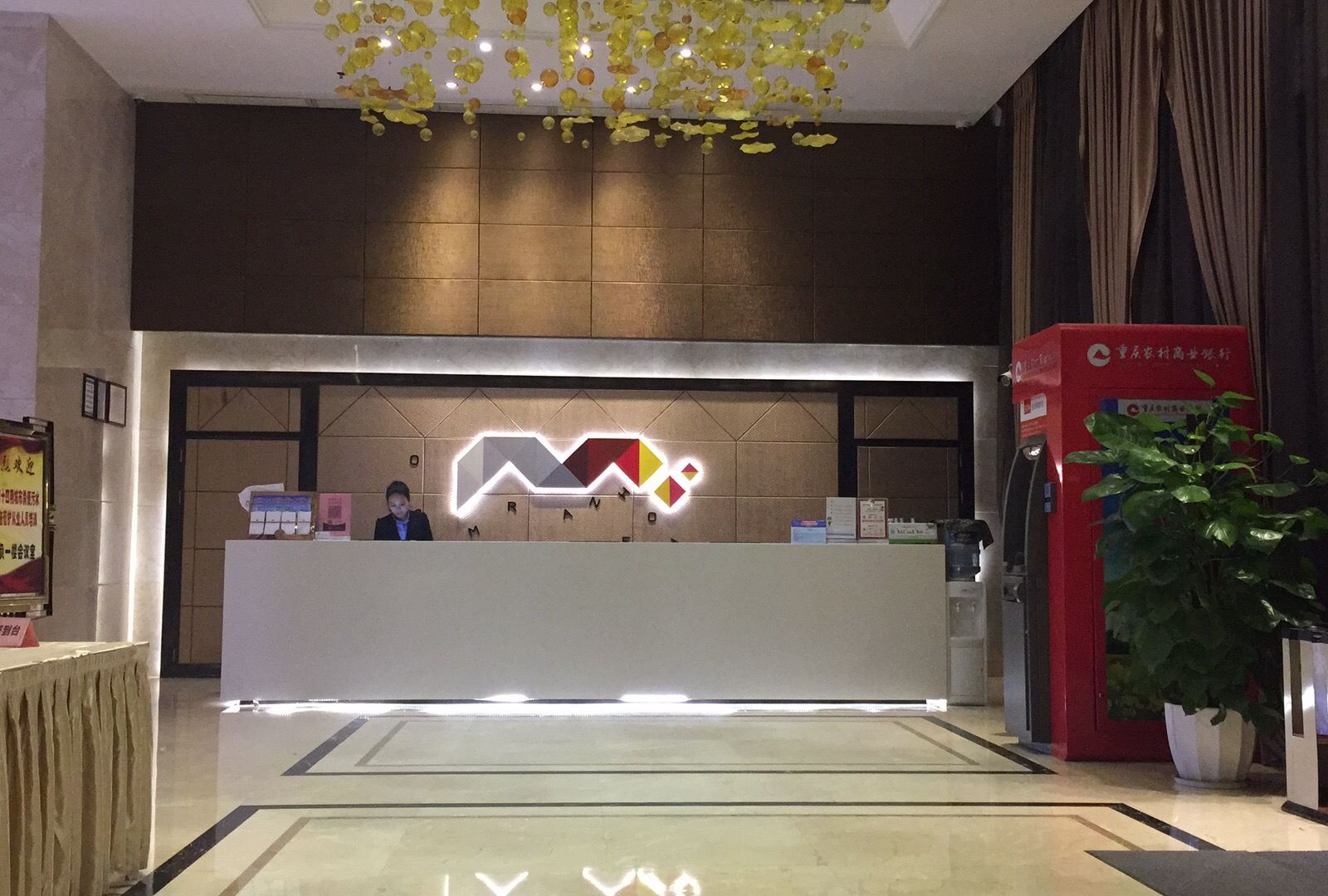 公共区域