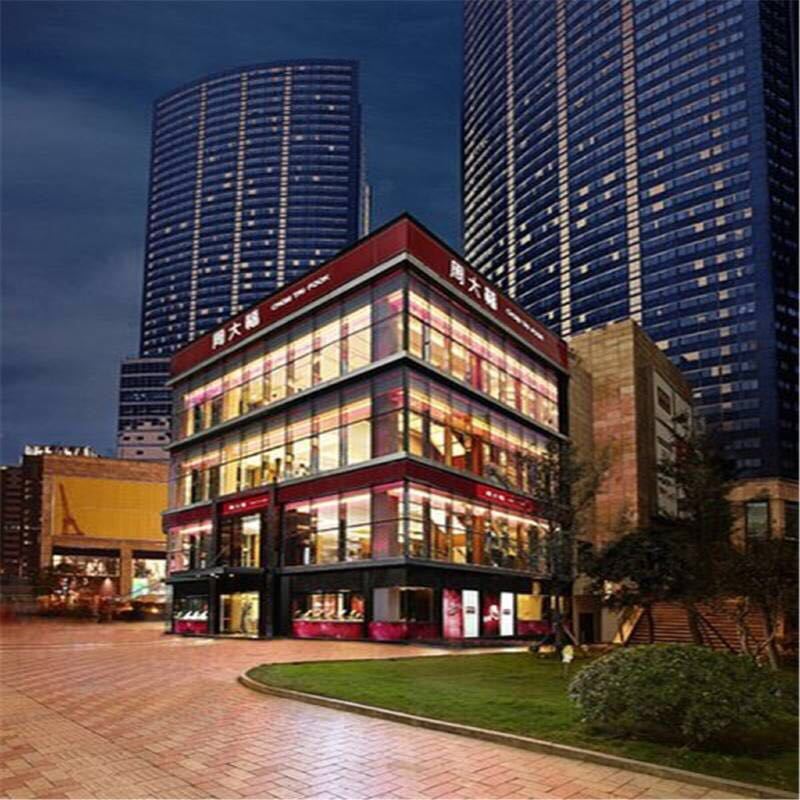 重庆尚景酒店
