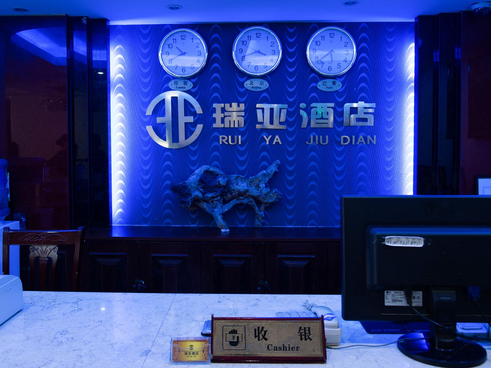 公共区域