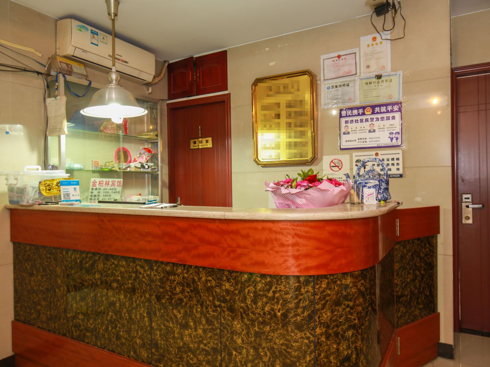 公共区域