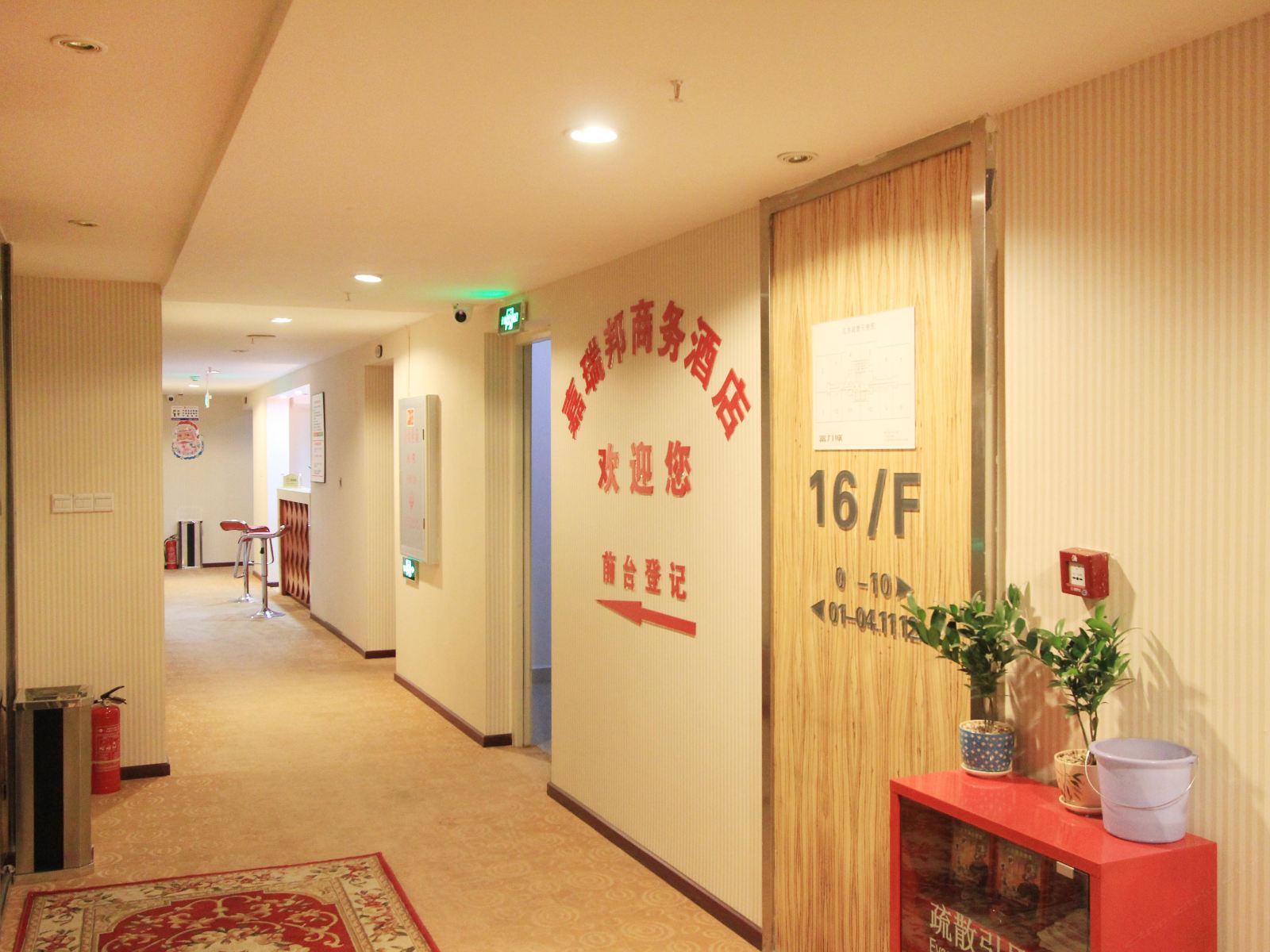 公共区域