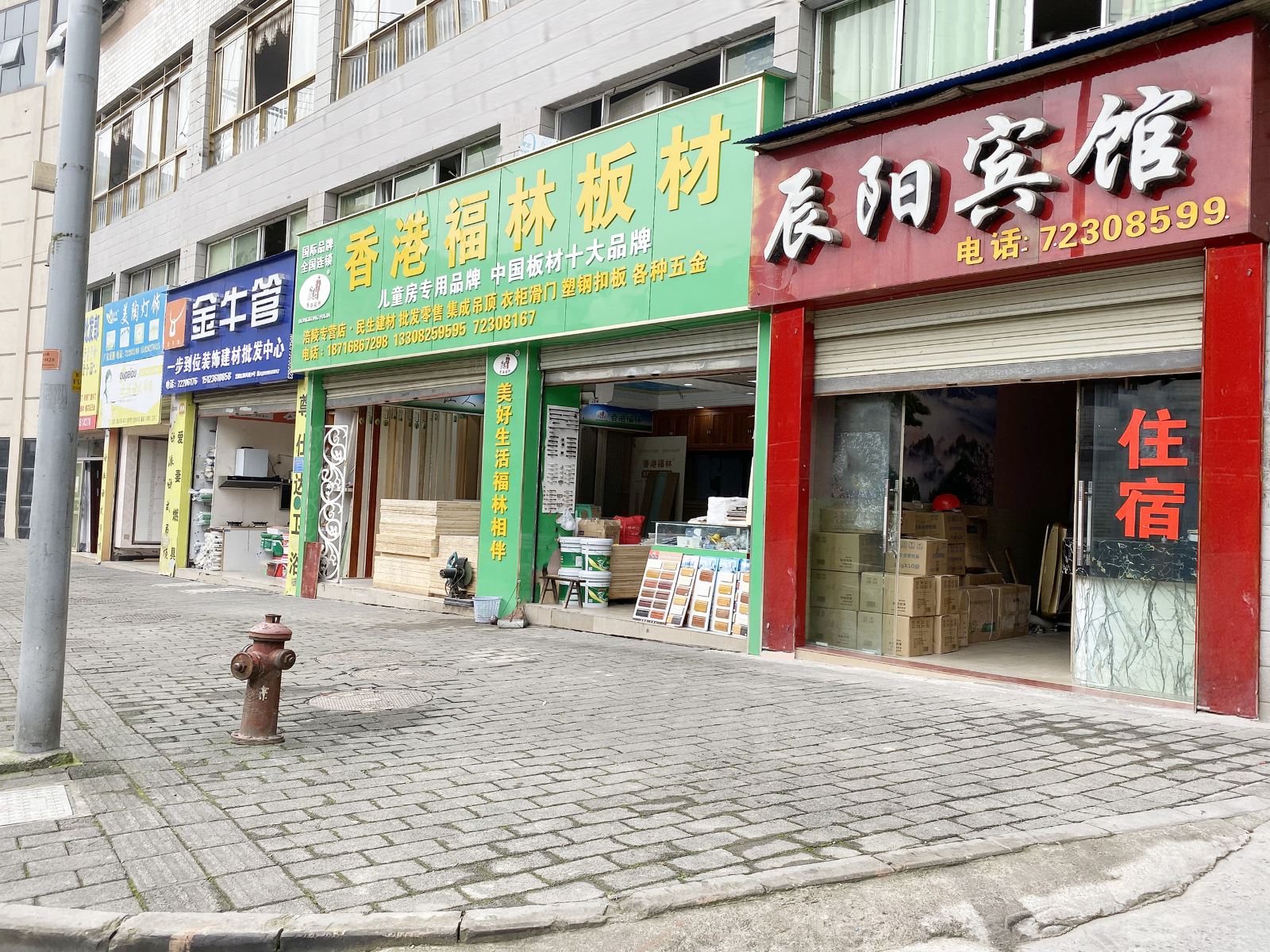 外观