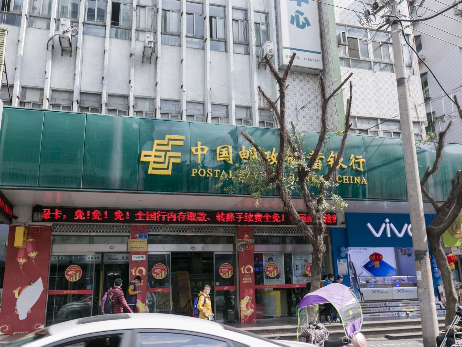 外观