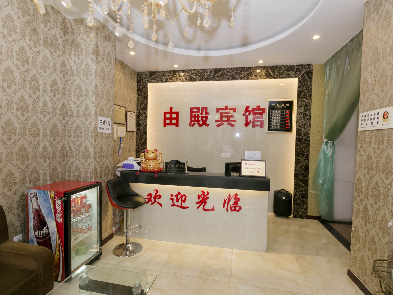 公共区域