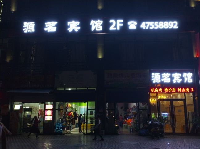 外观