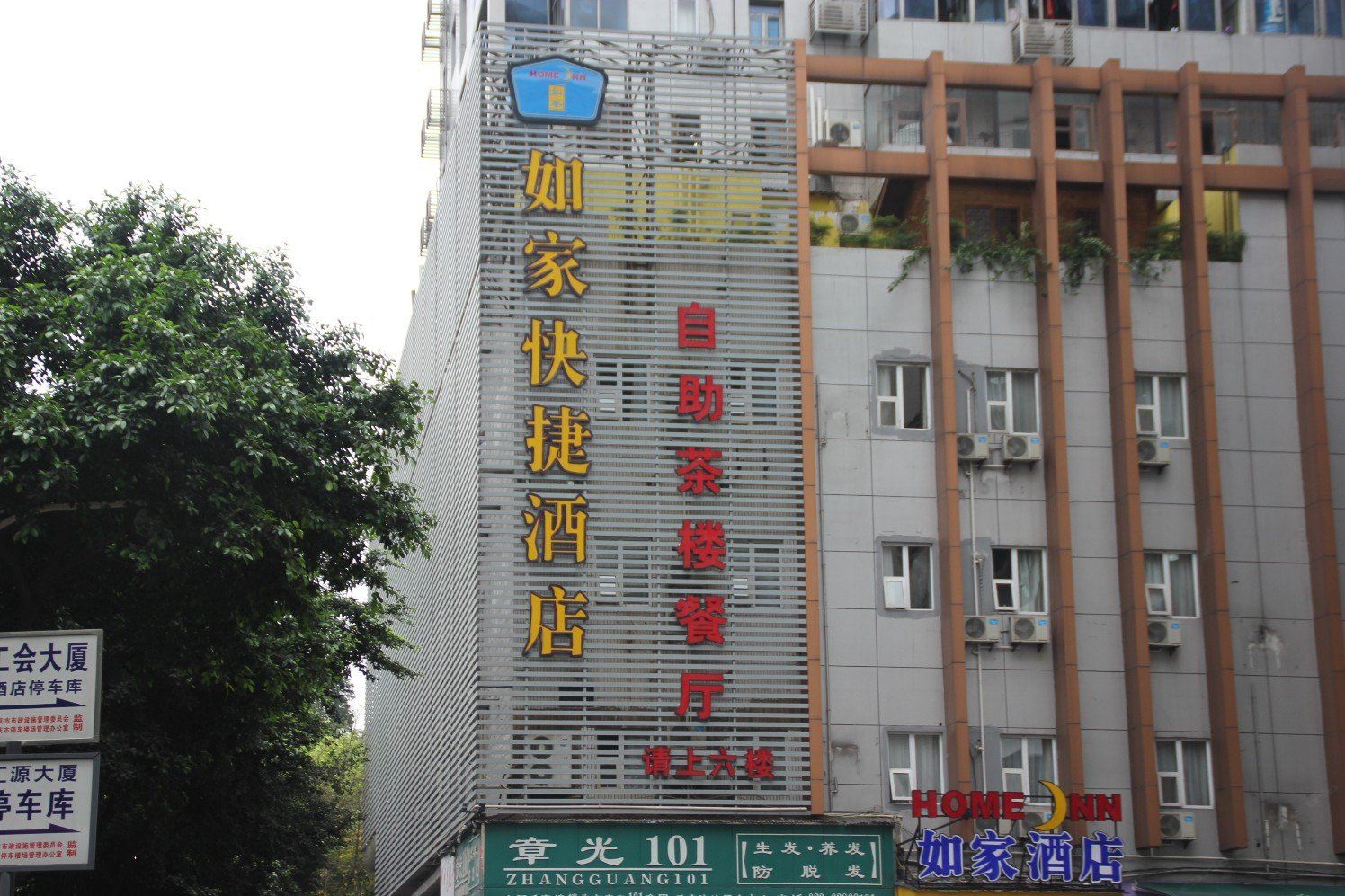 外观