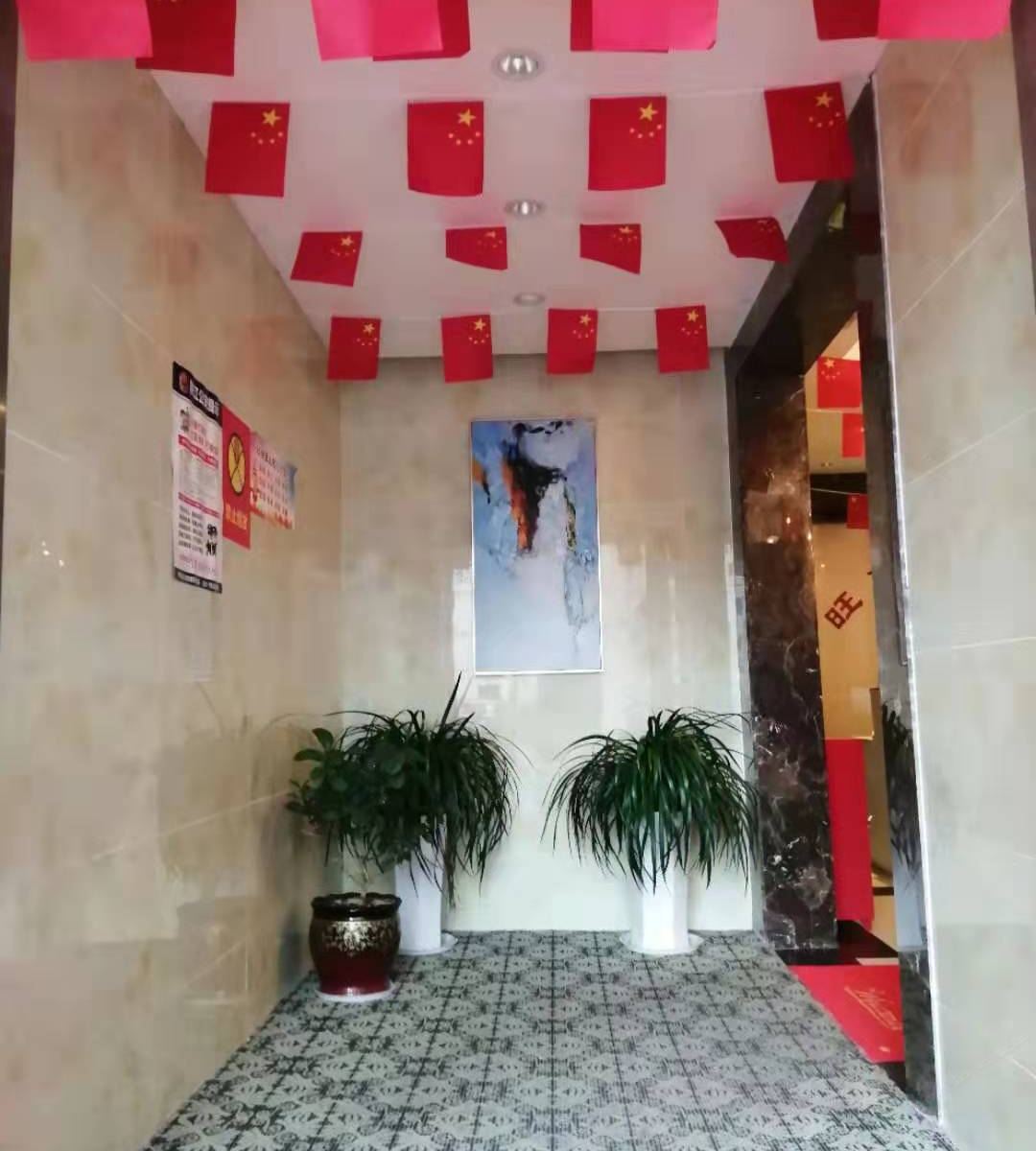 健身娱乐设施