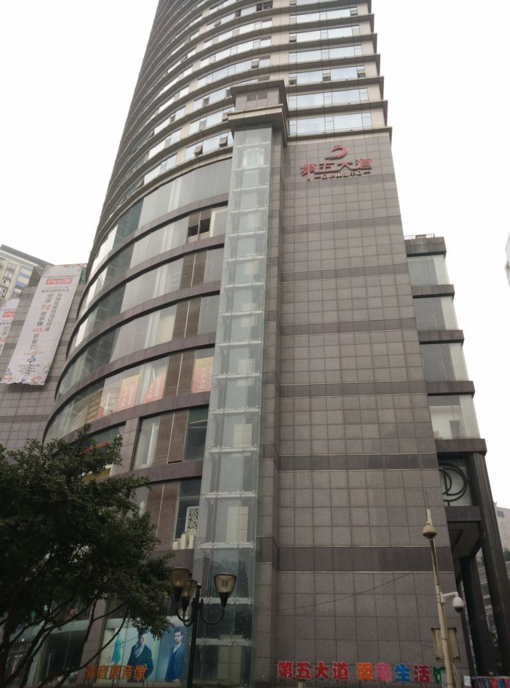 布丁酒店(重庆解放碑洪崖洞步行街店)