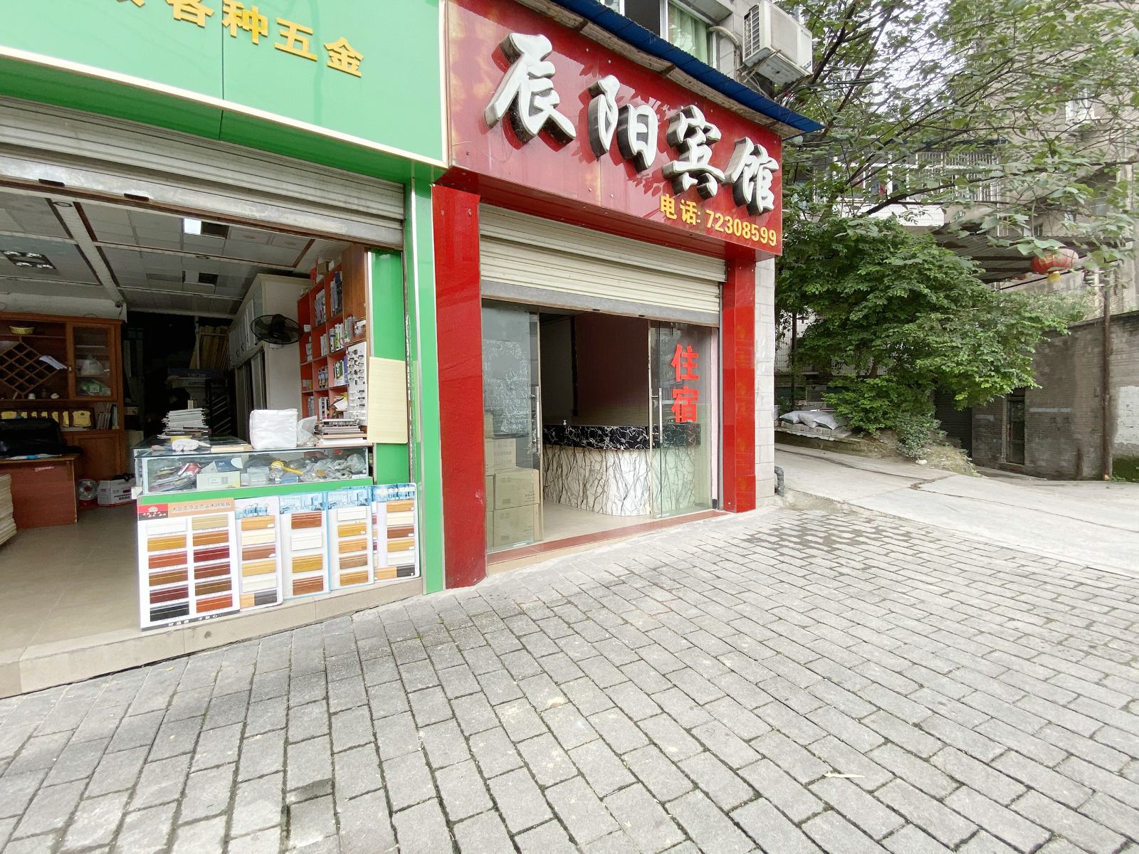 外观