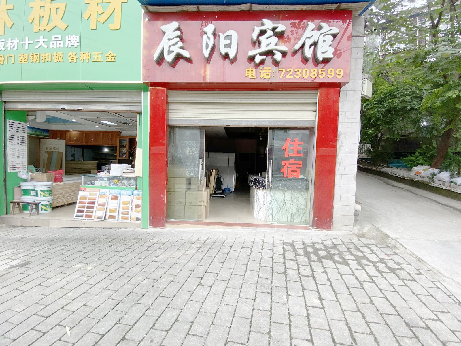 外观