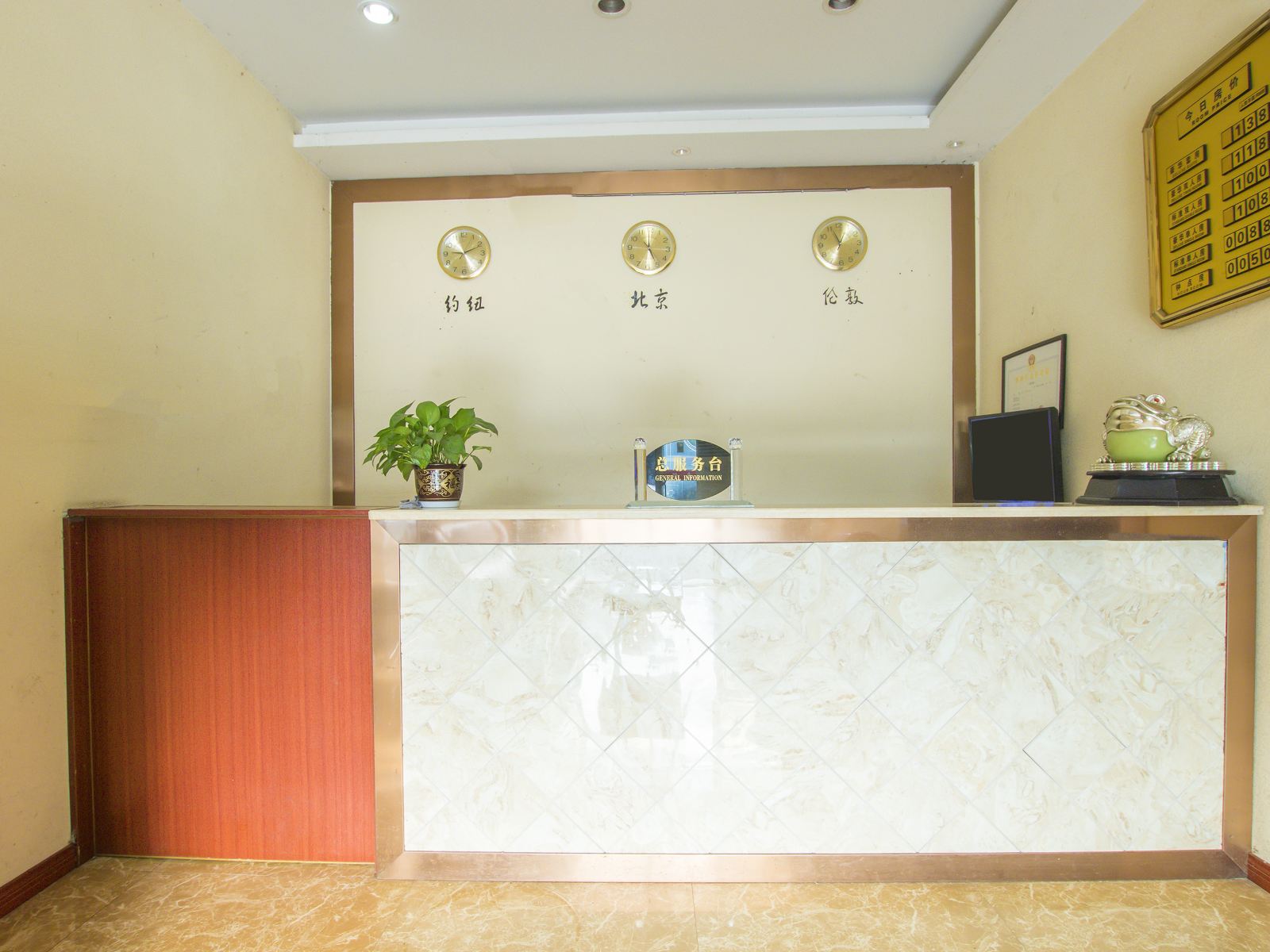 公共区域