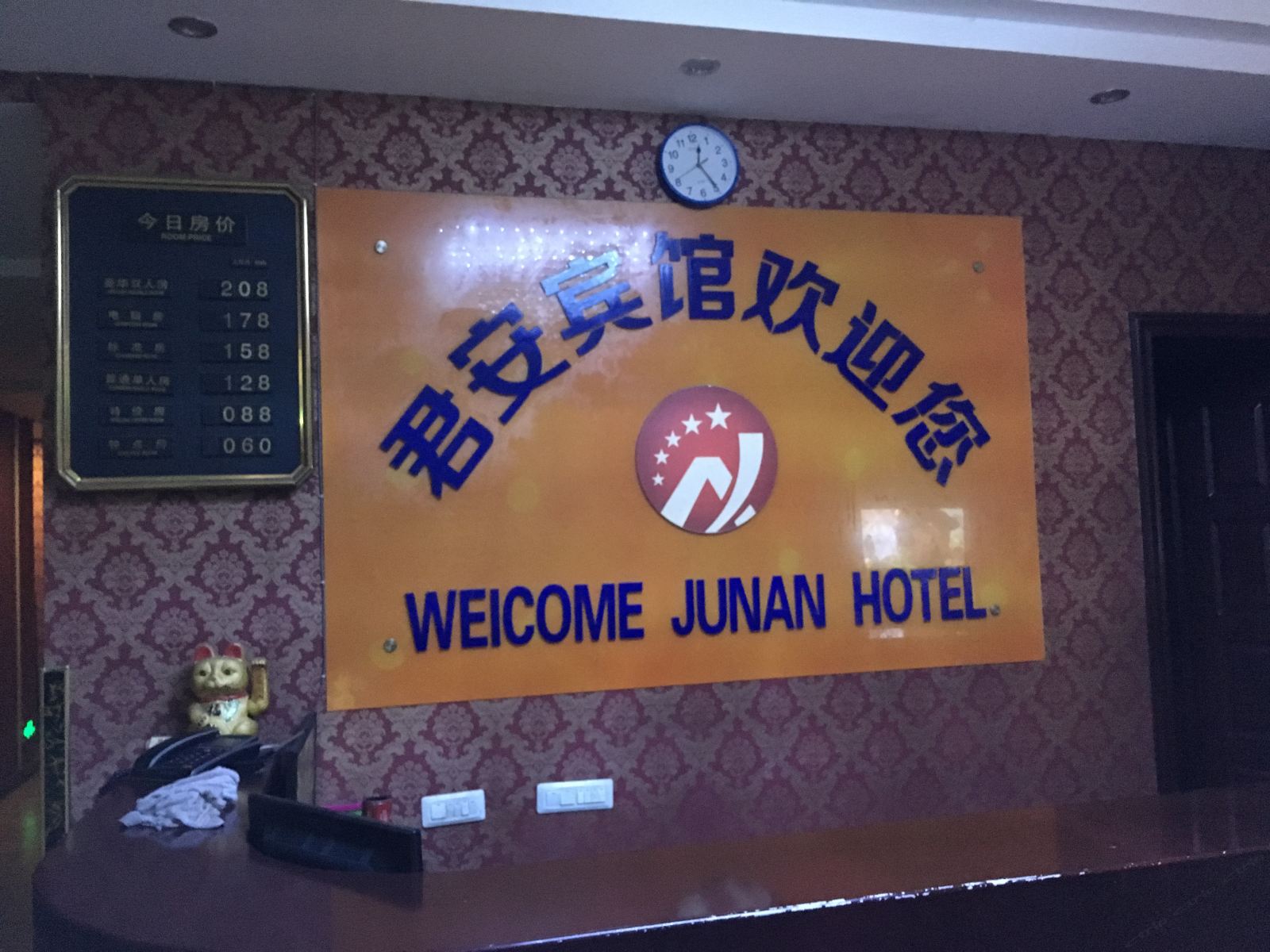 公共区域