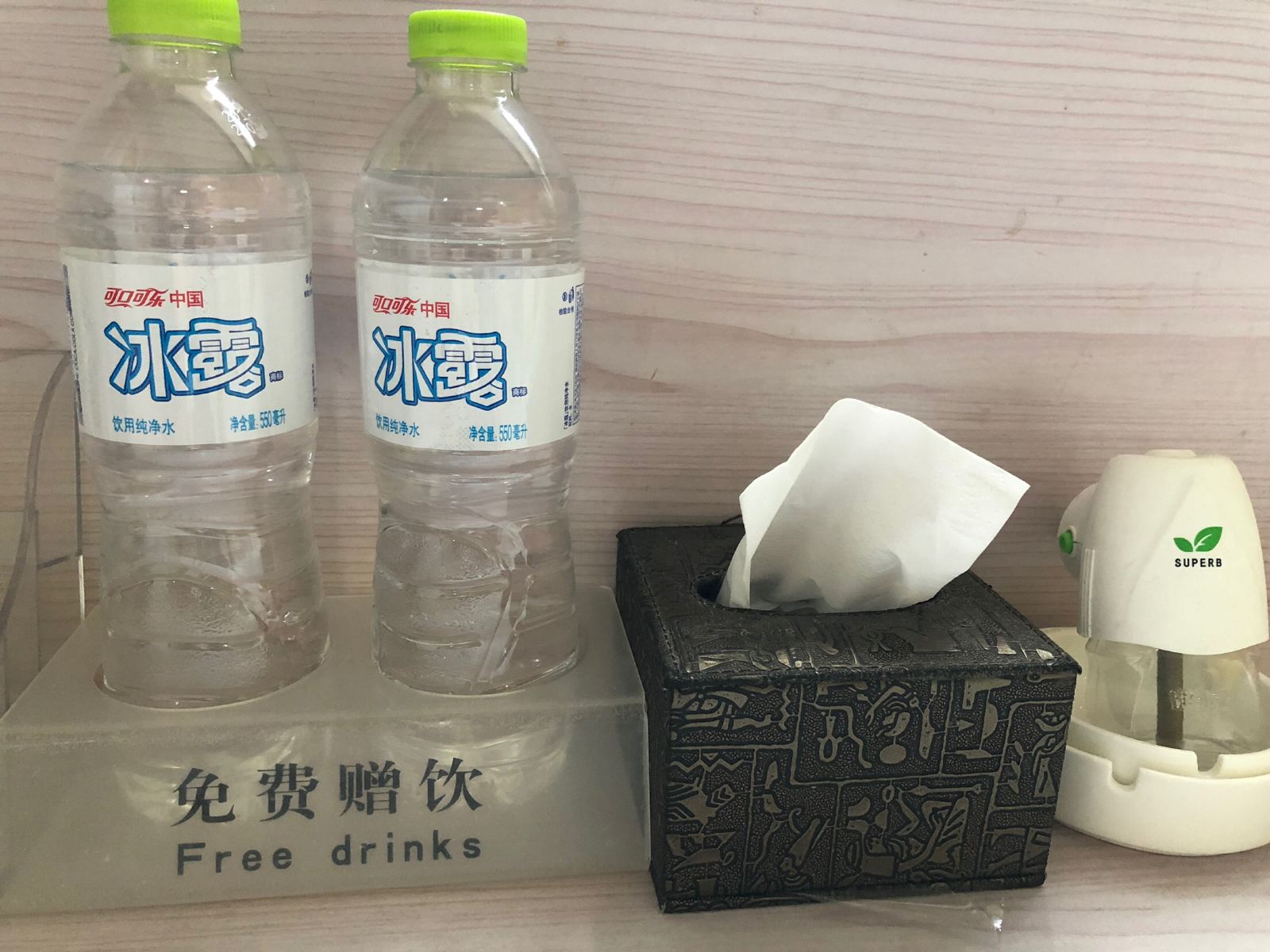 其他