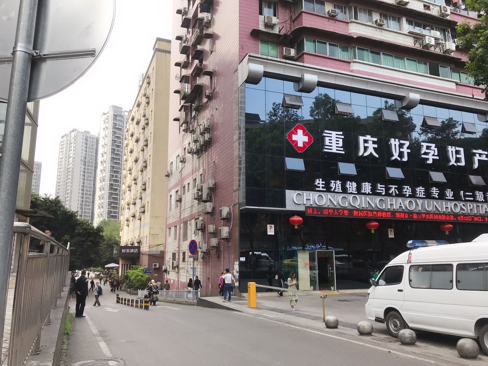 如家酒店(重庆沙坪坝高铁站西南医院店)