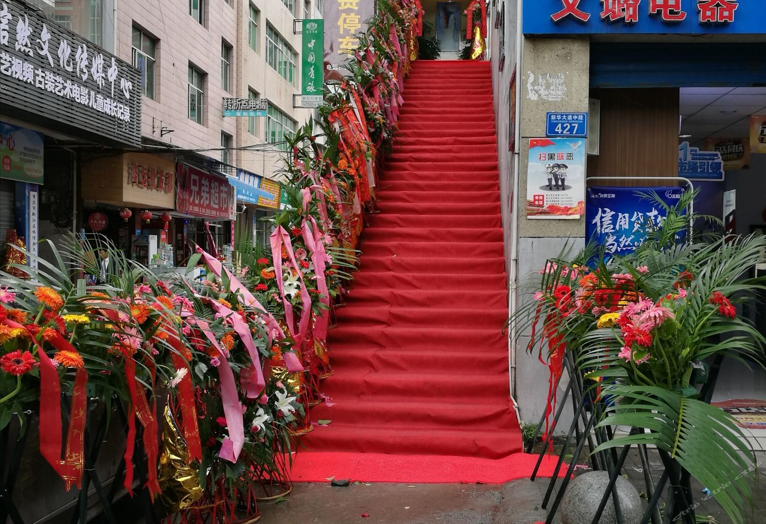 重庆旺角楼宾馆