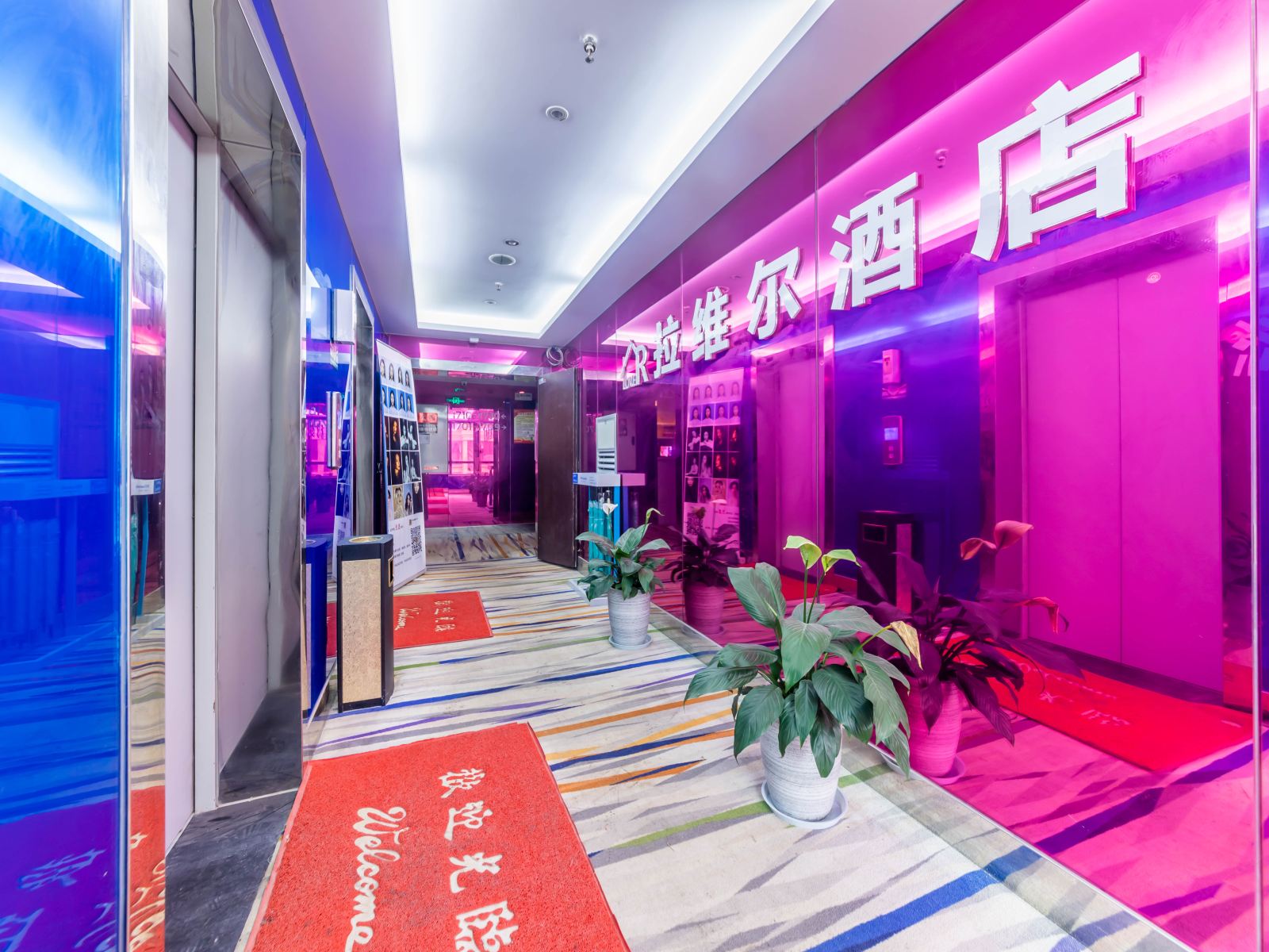 公共区域