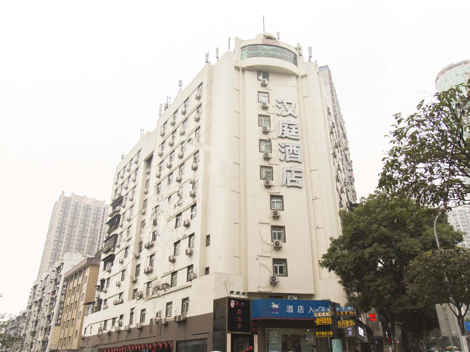 汉庭酒店(重庆沙坪坝重大店)