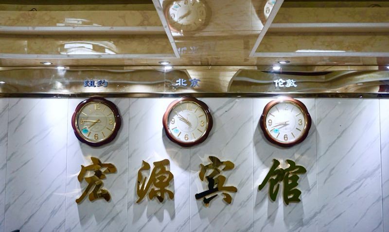 其他