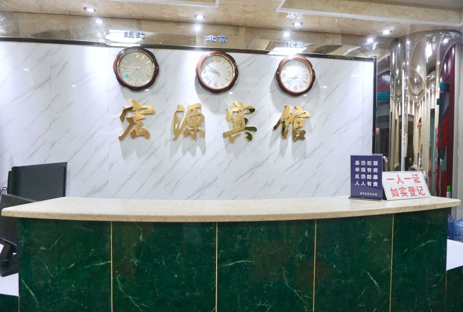 公共区域
