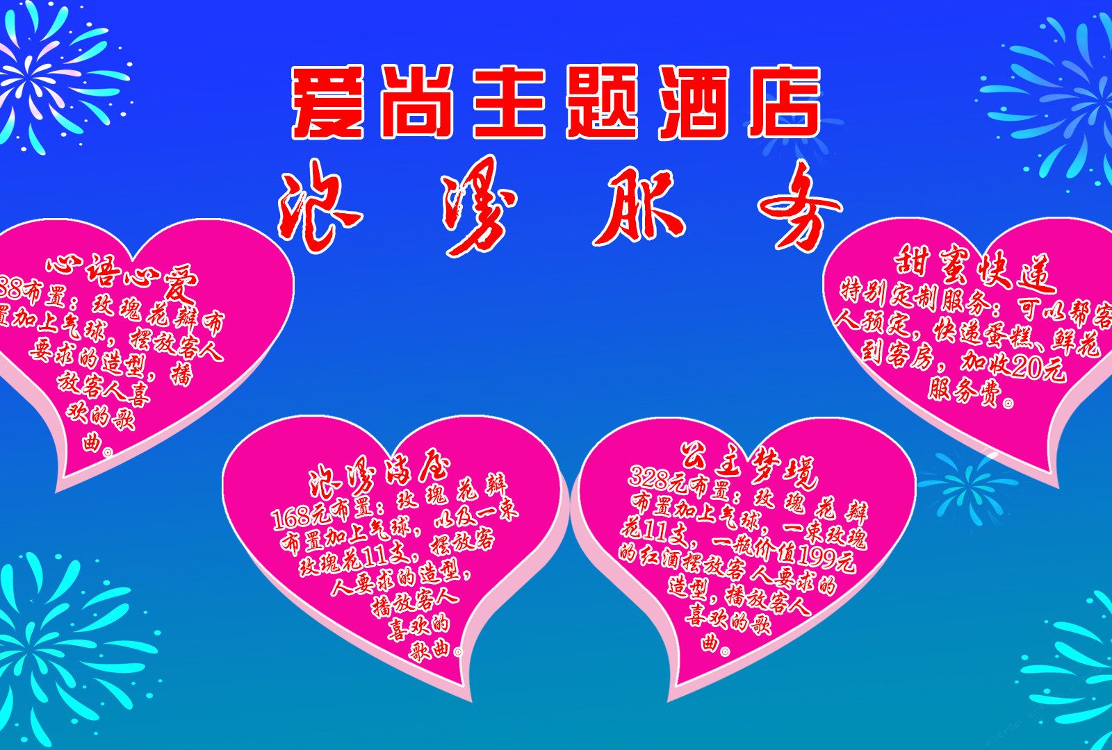 其他
