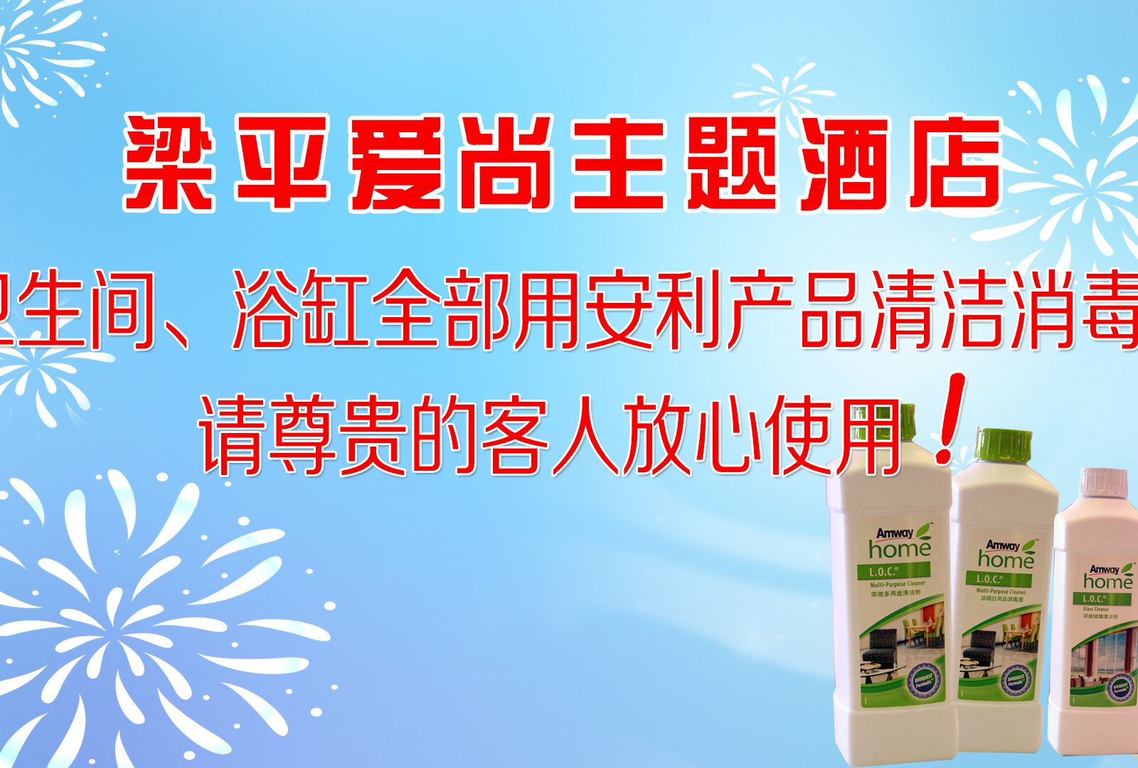 其他