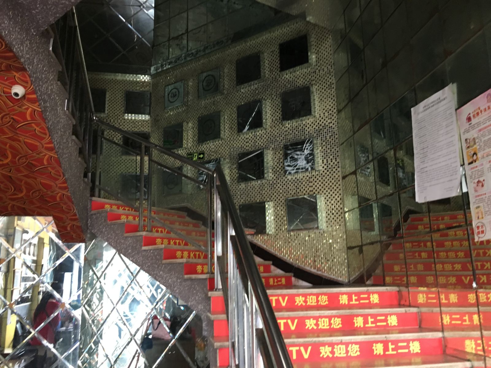 公共区域