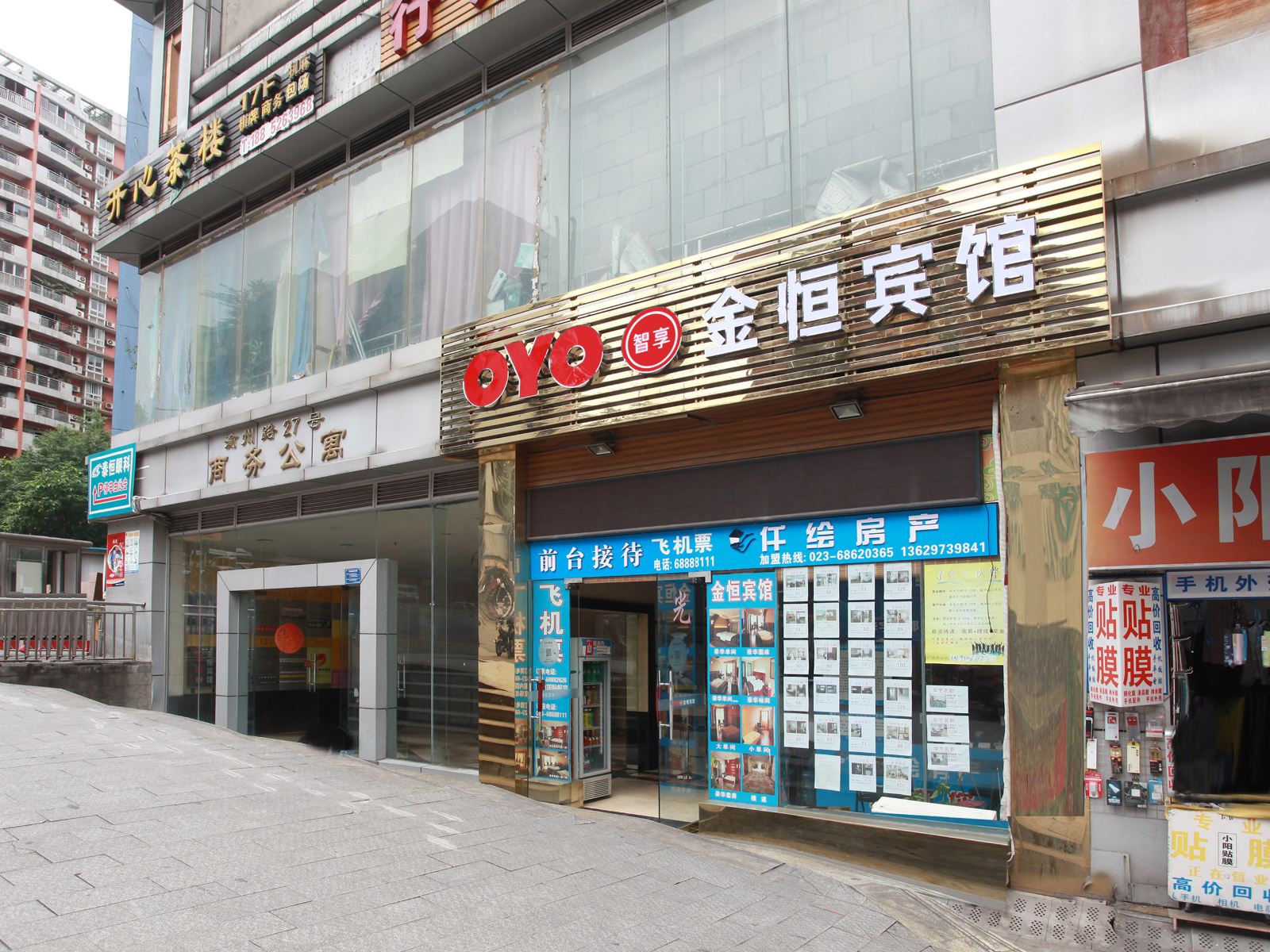 外观
