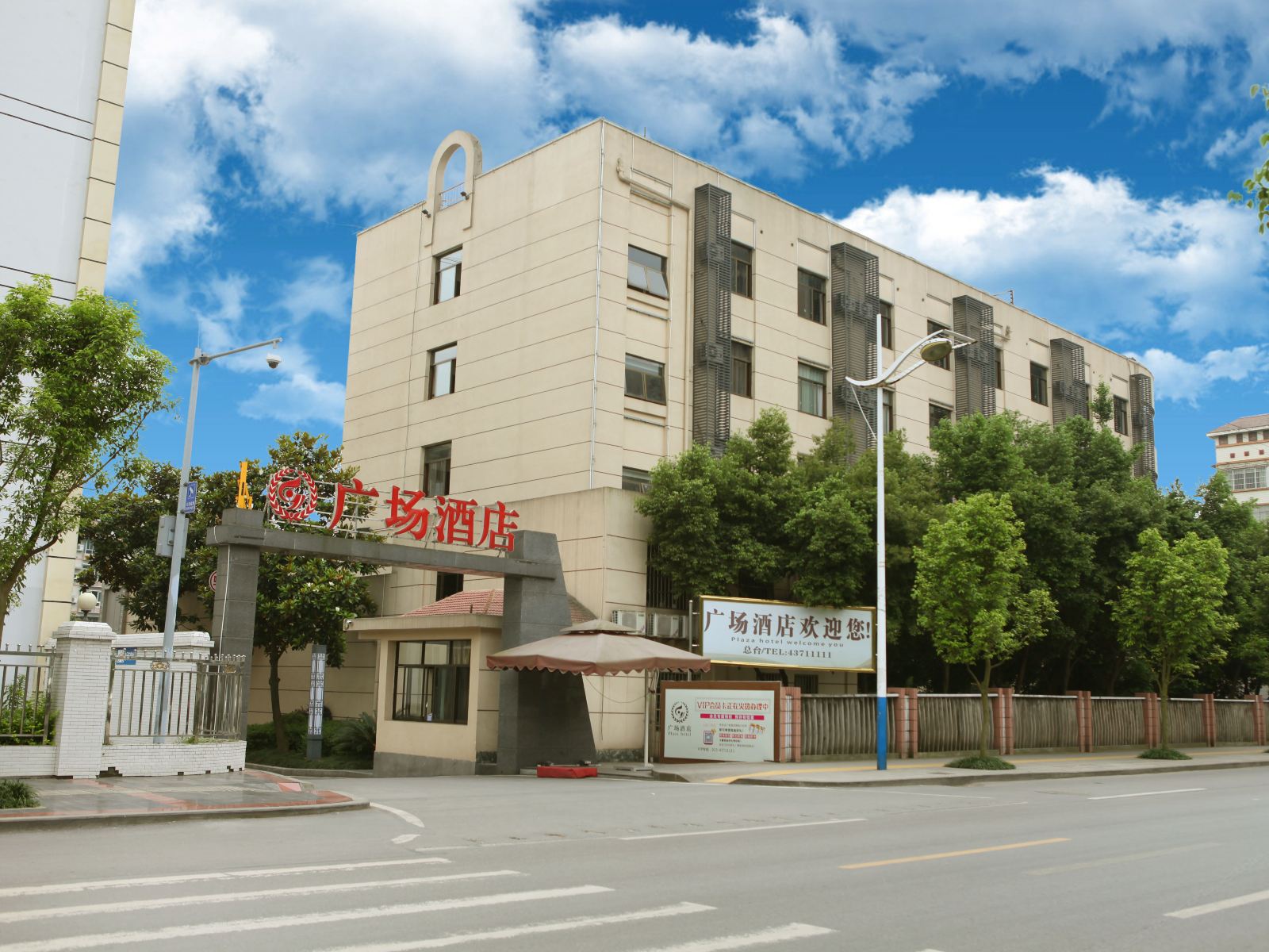 重庆大足广场酒店