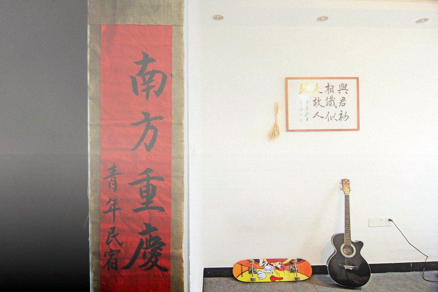 其他