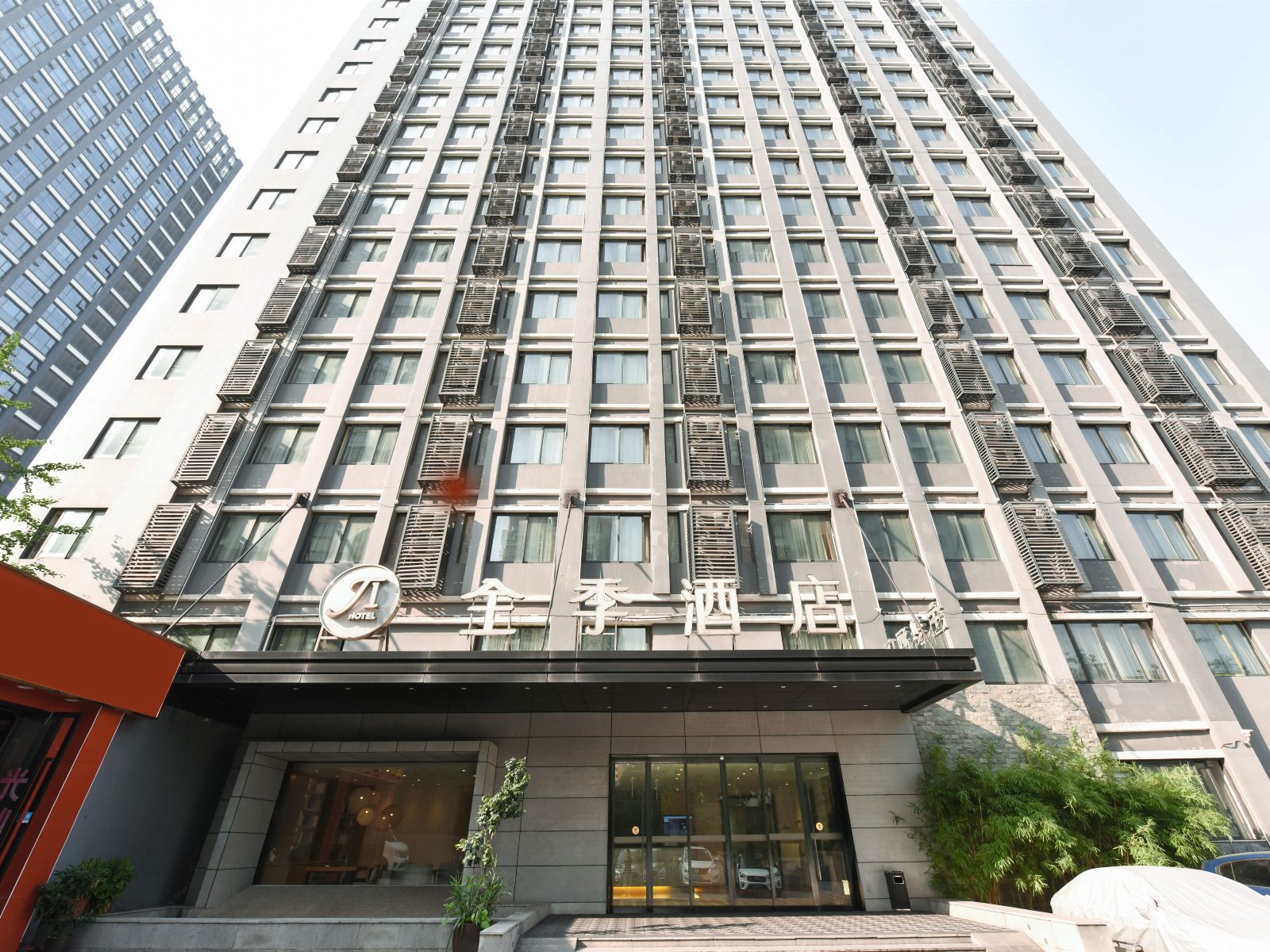全季酒店(重庆火车北站店)