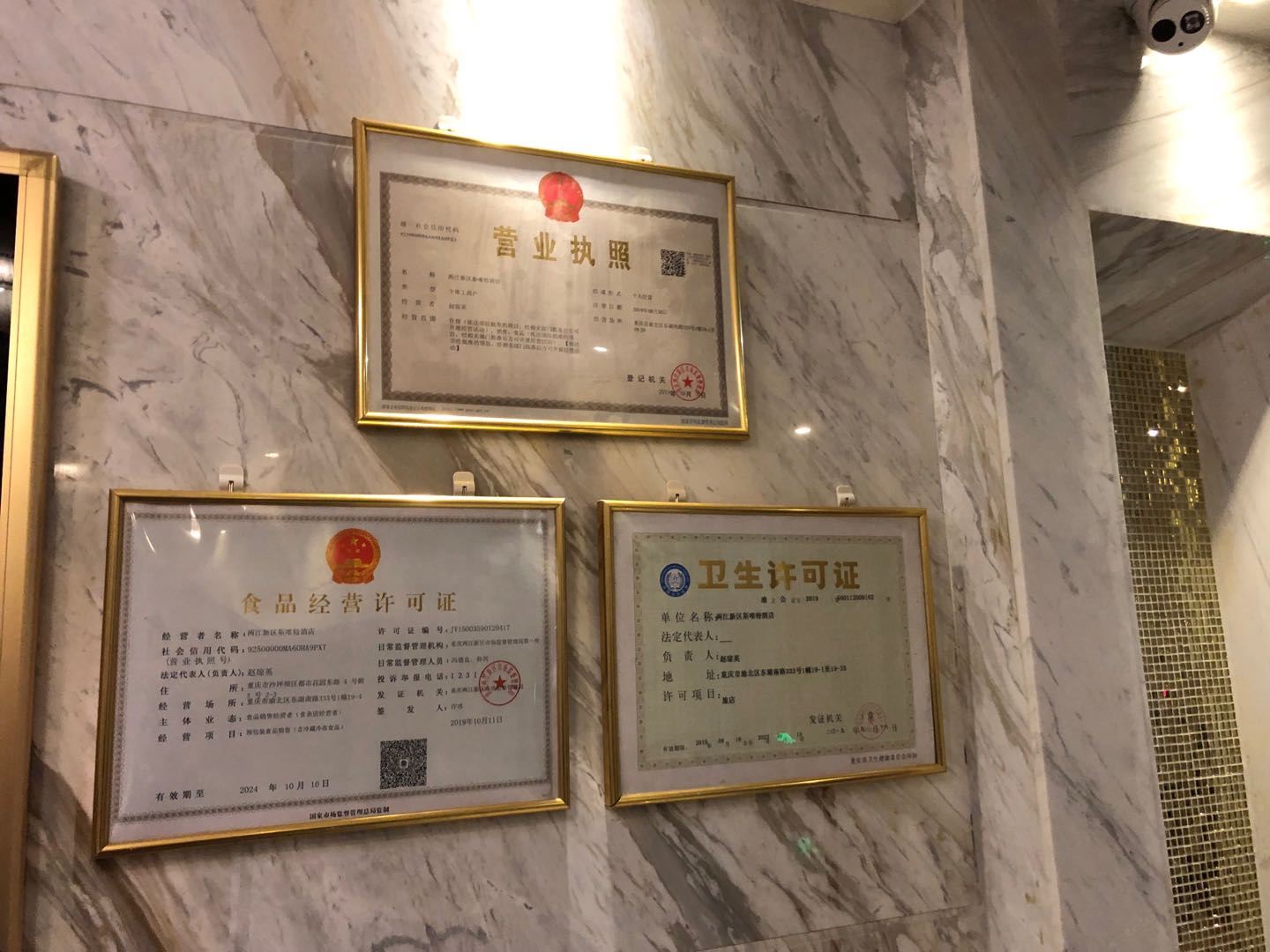 其他