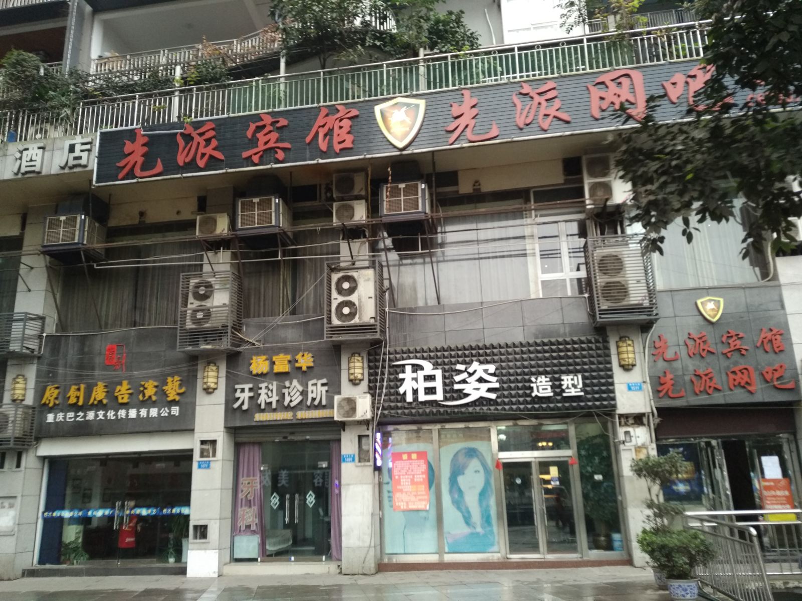 外观
