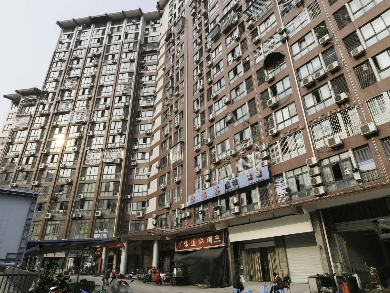 其他
