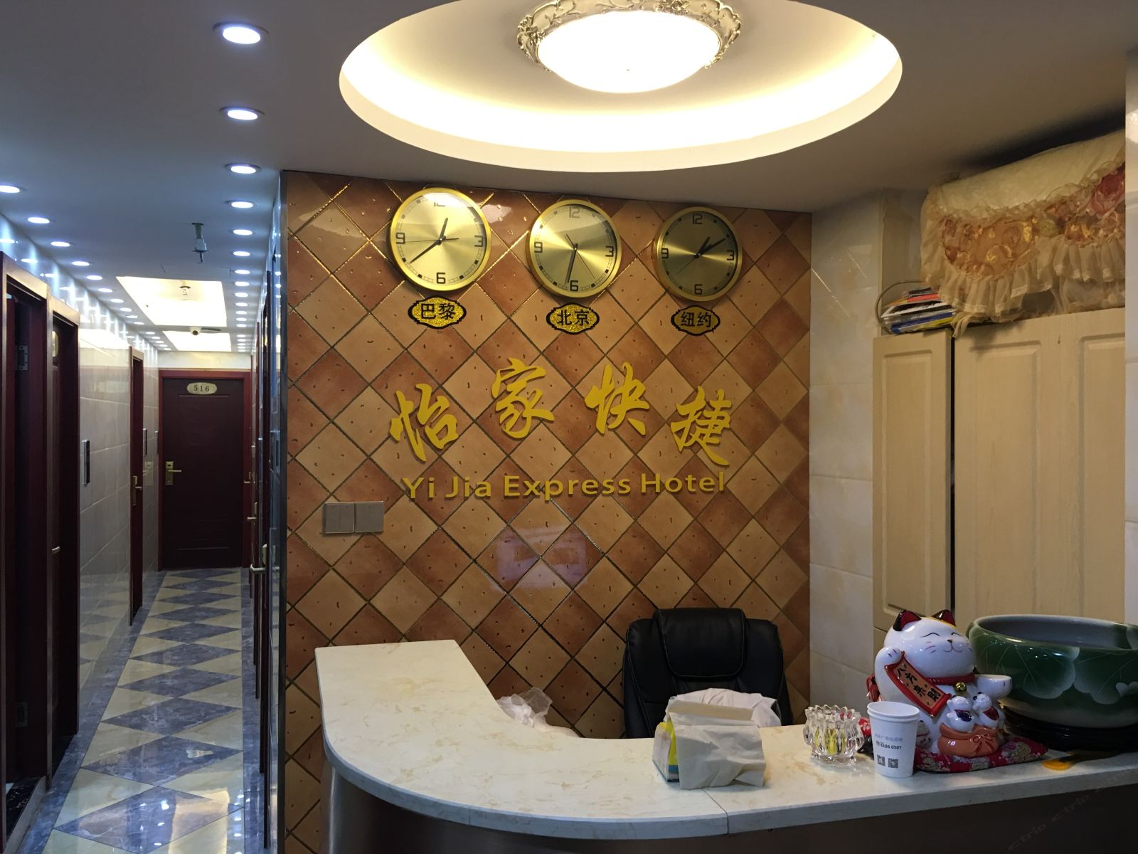 公共区域