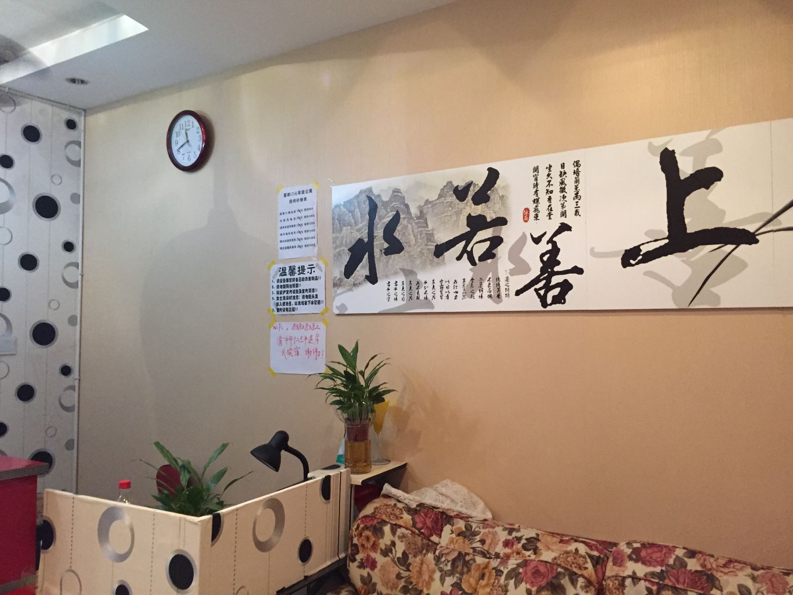 公共区域