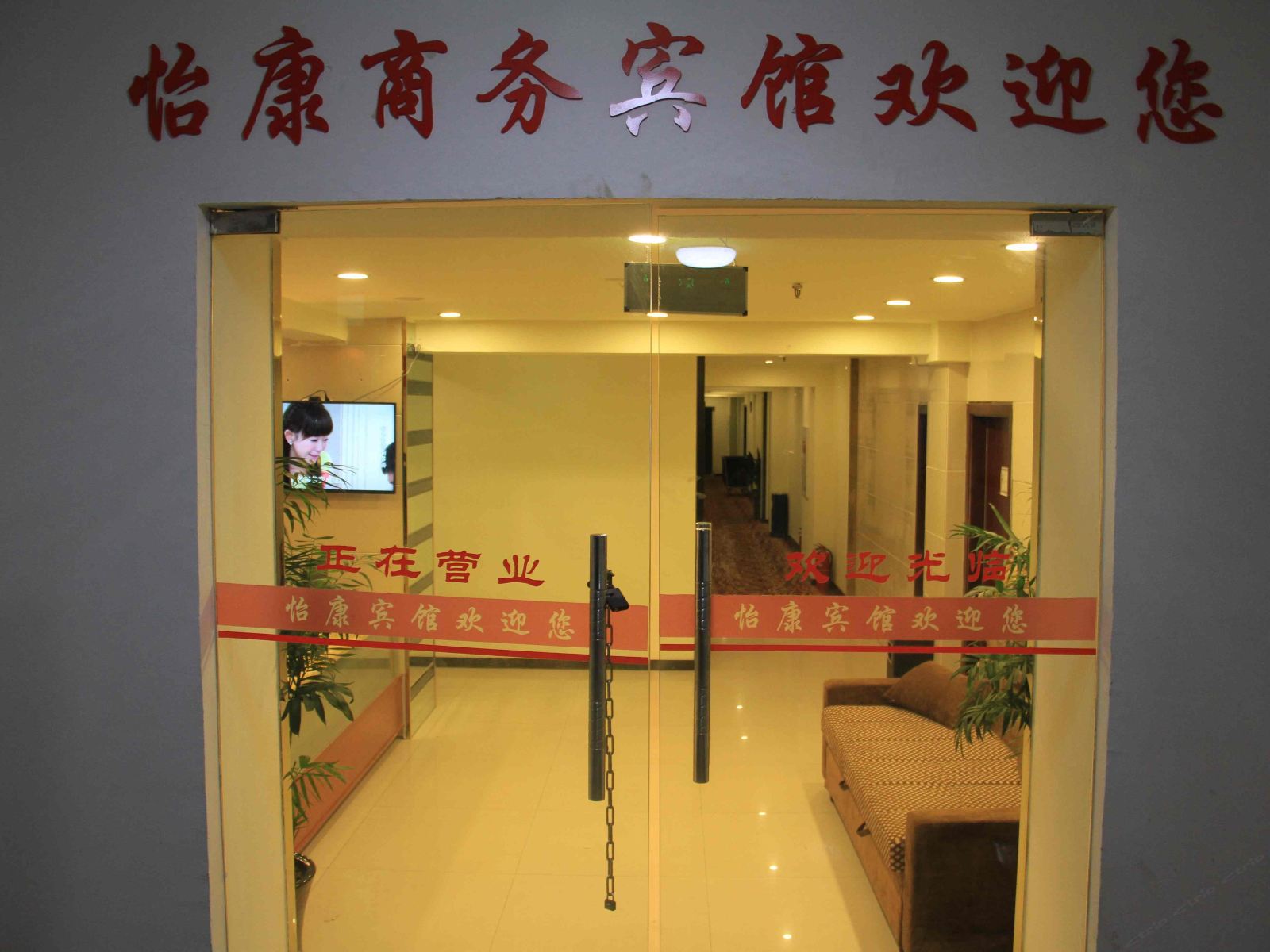 公共区域