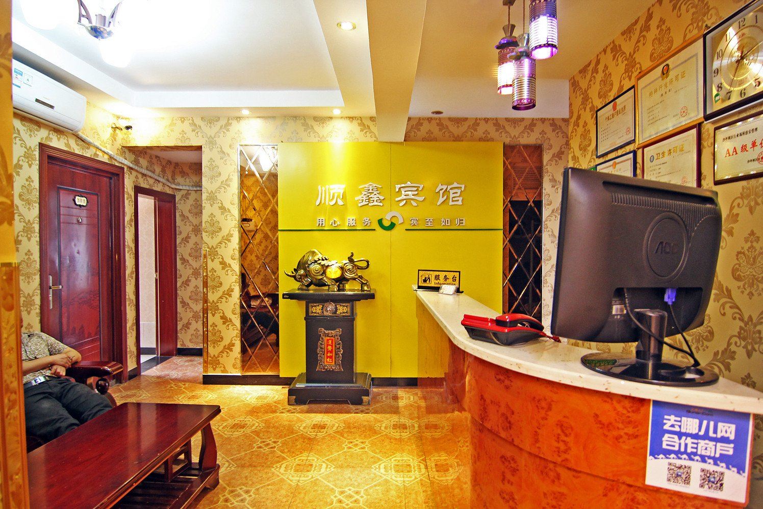 公共区域