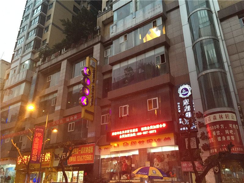重庆尼克酒店