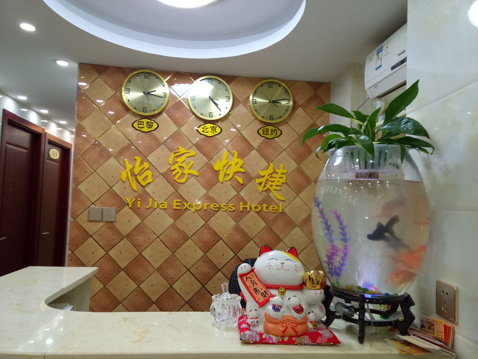 公共区域