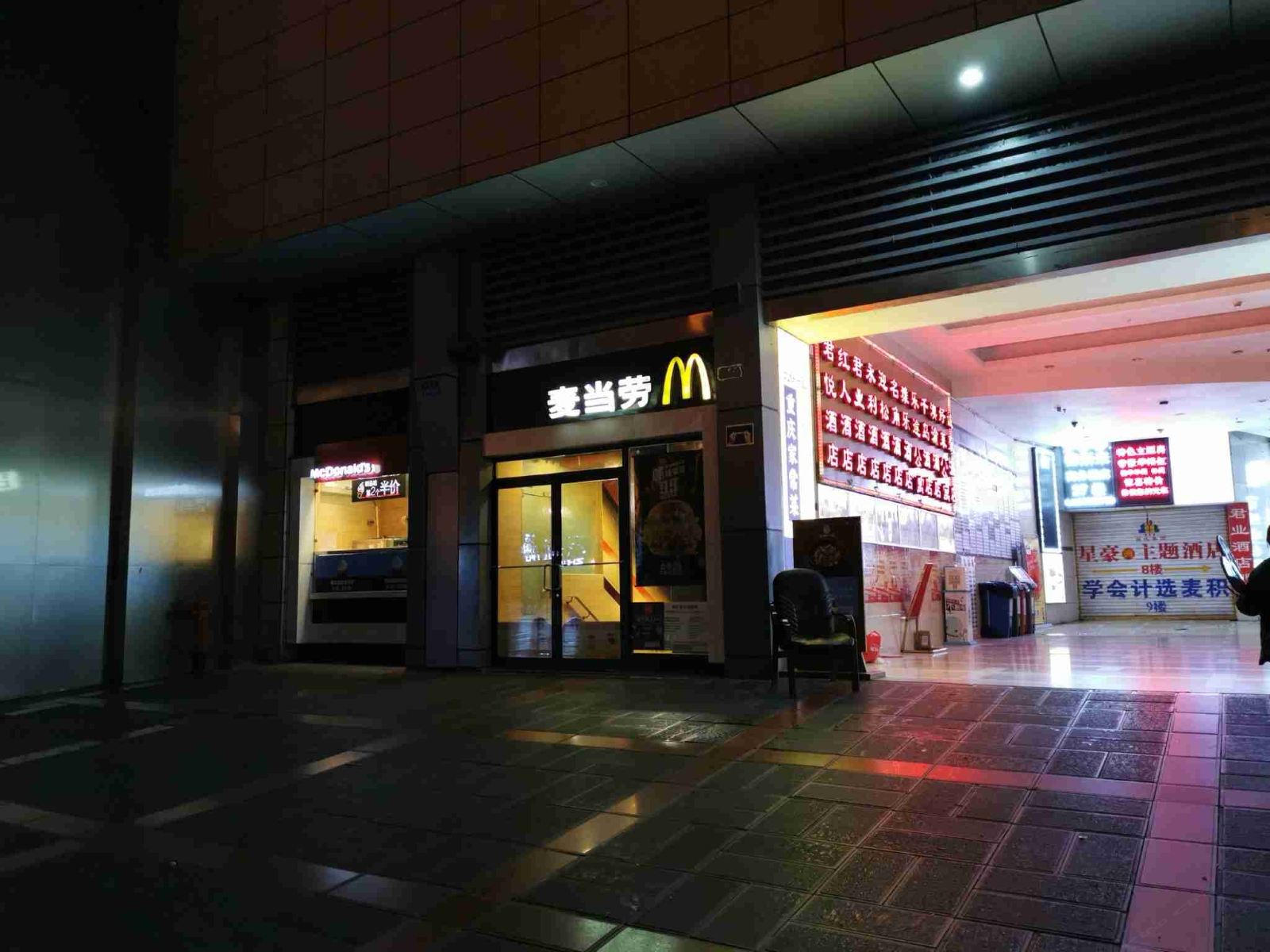 其他