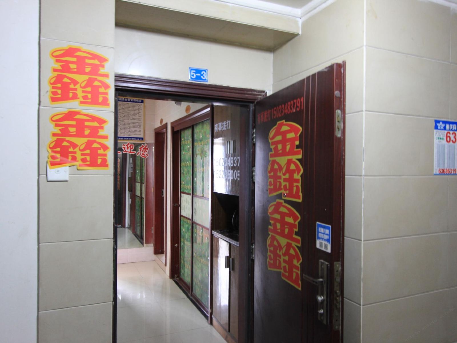 公共区域