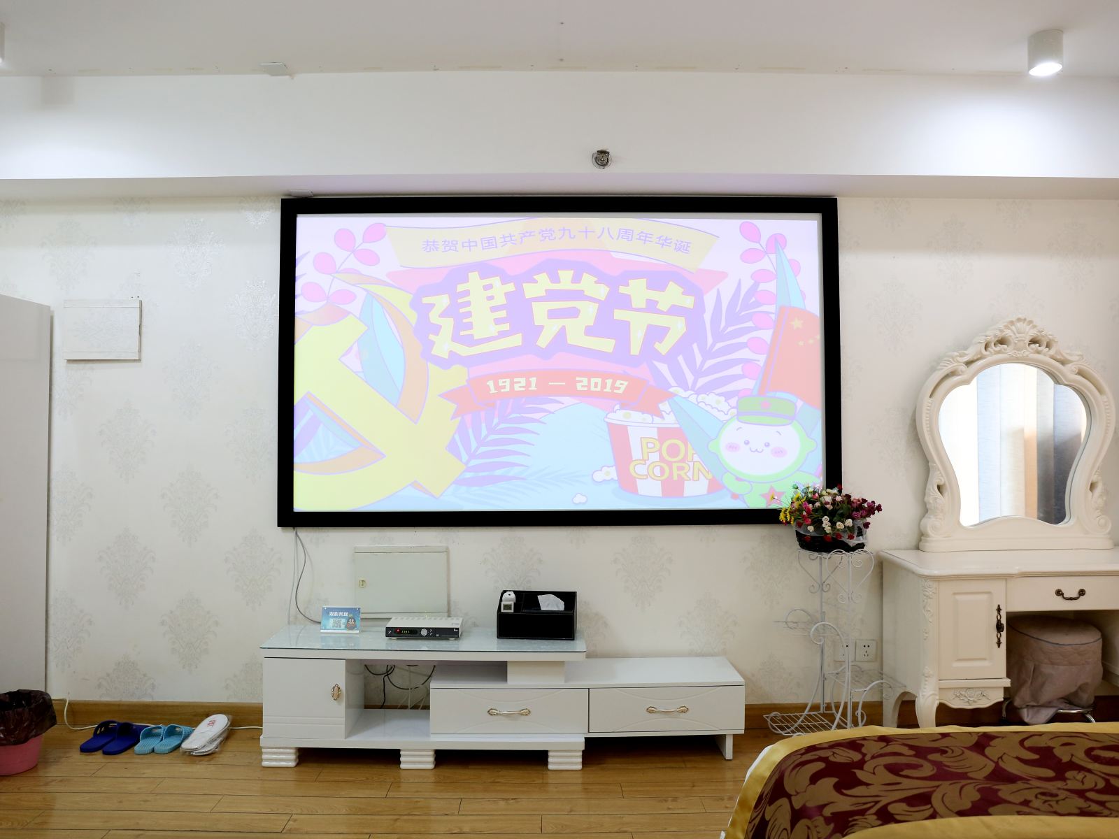 3D影院豪华大床房