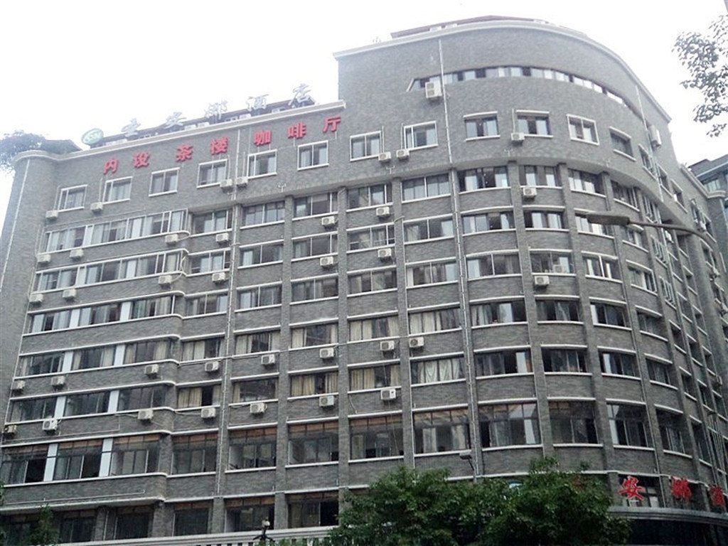 重庆圣安娜酒店