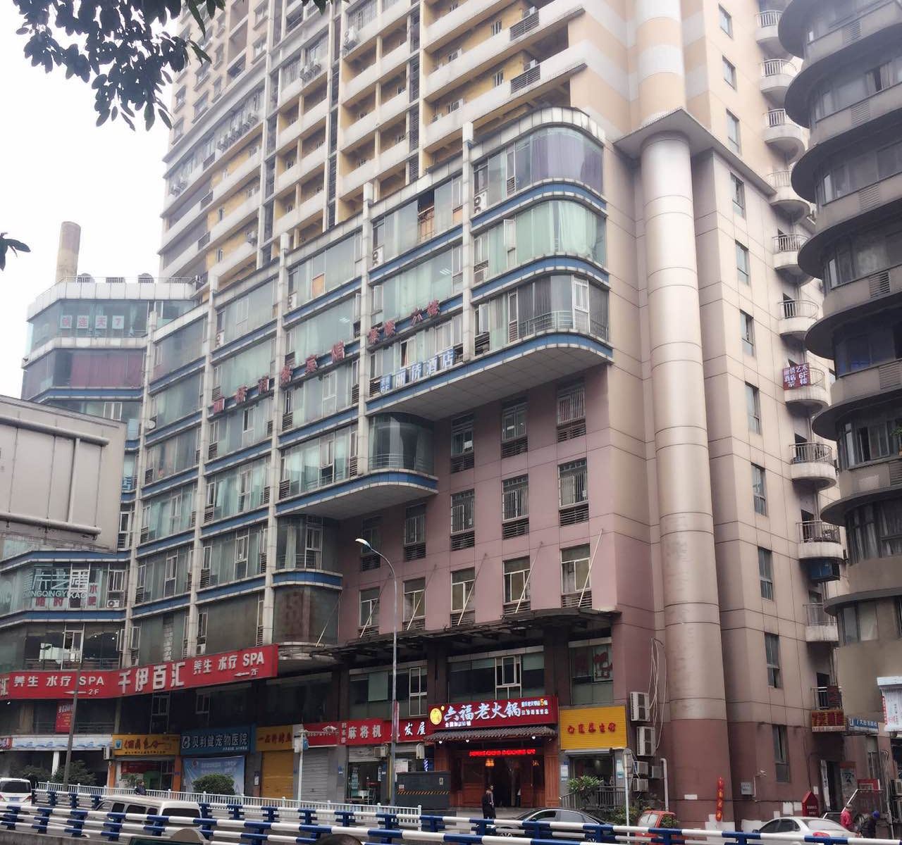 7天连锁酒店(重庆沙坪坝高铁站店)