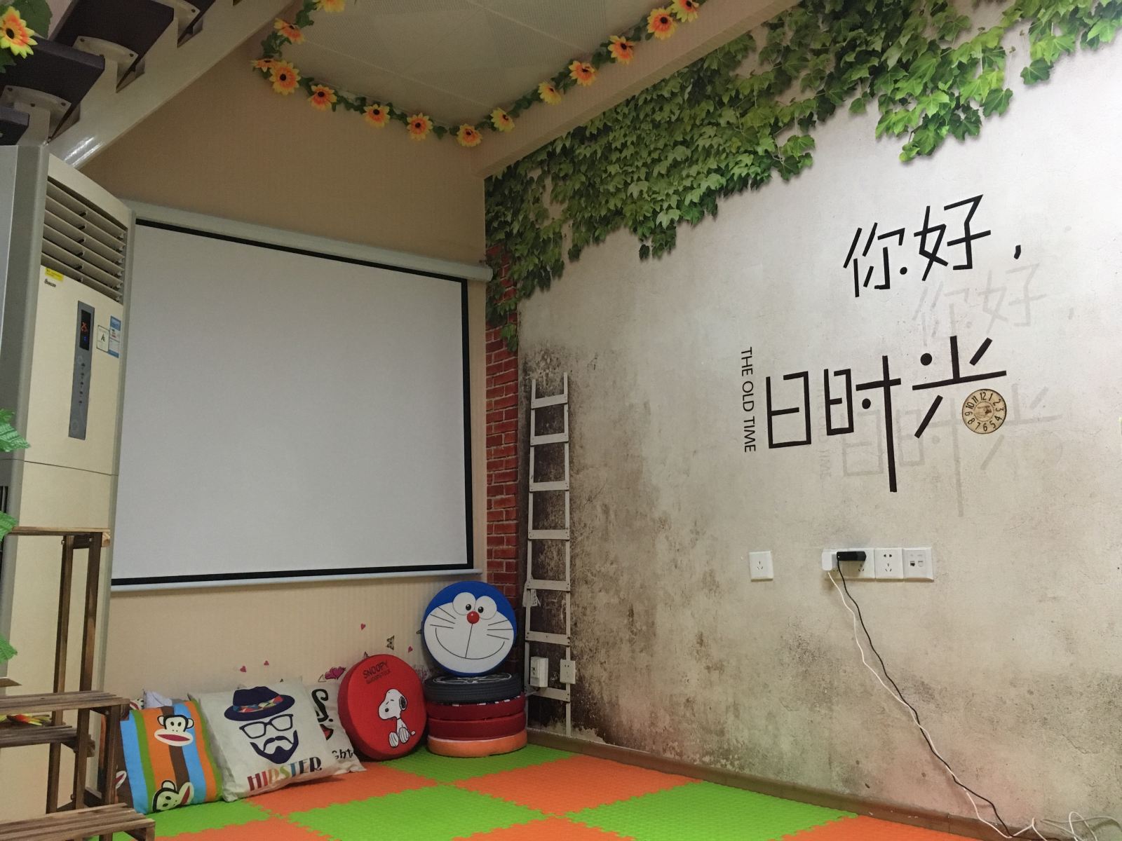 榻榻米