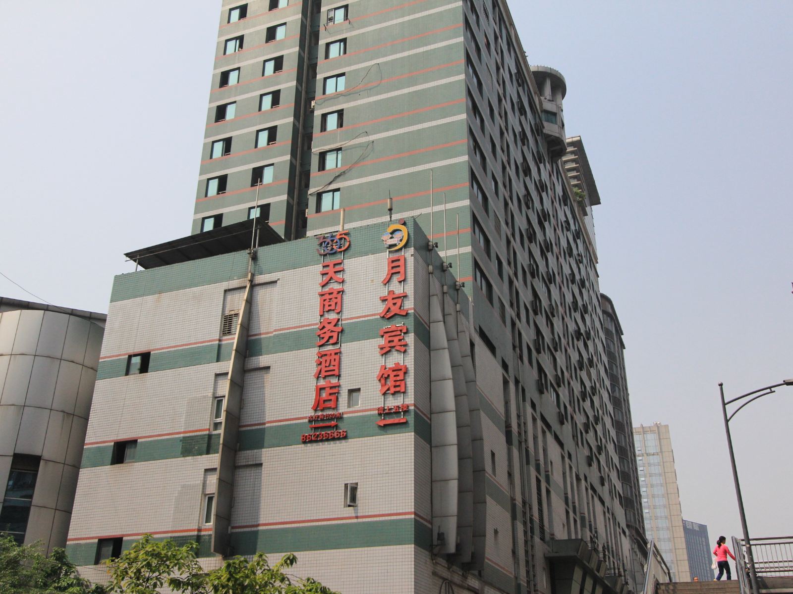 月友宾馆(重庆观音桥建新东路店)
