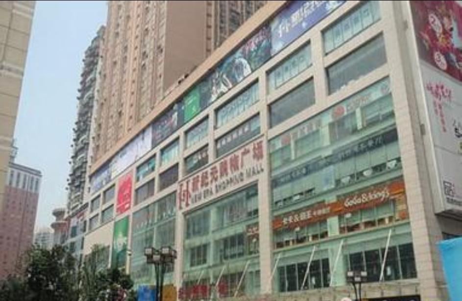 重庆星月酒店公寓