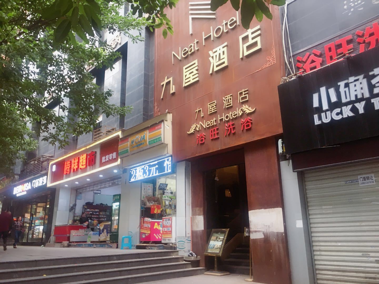 外观