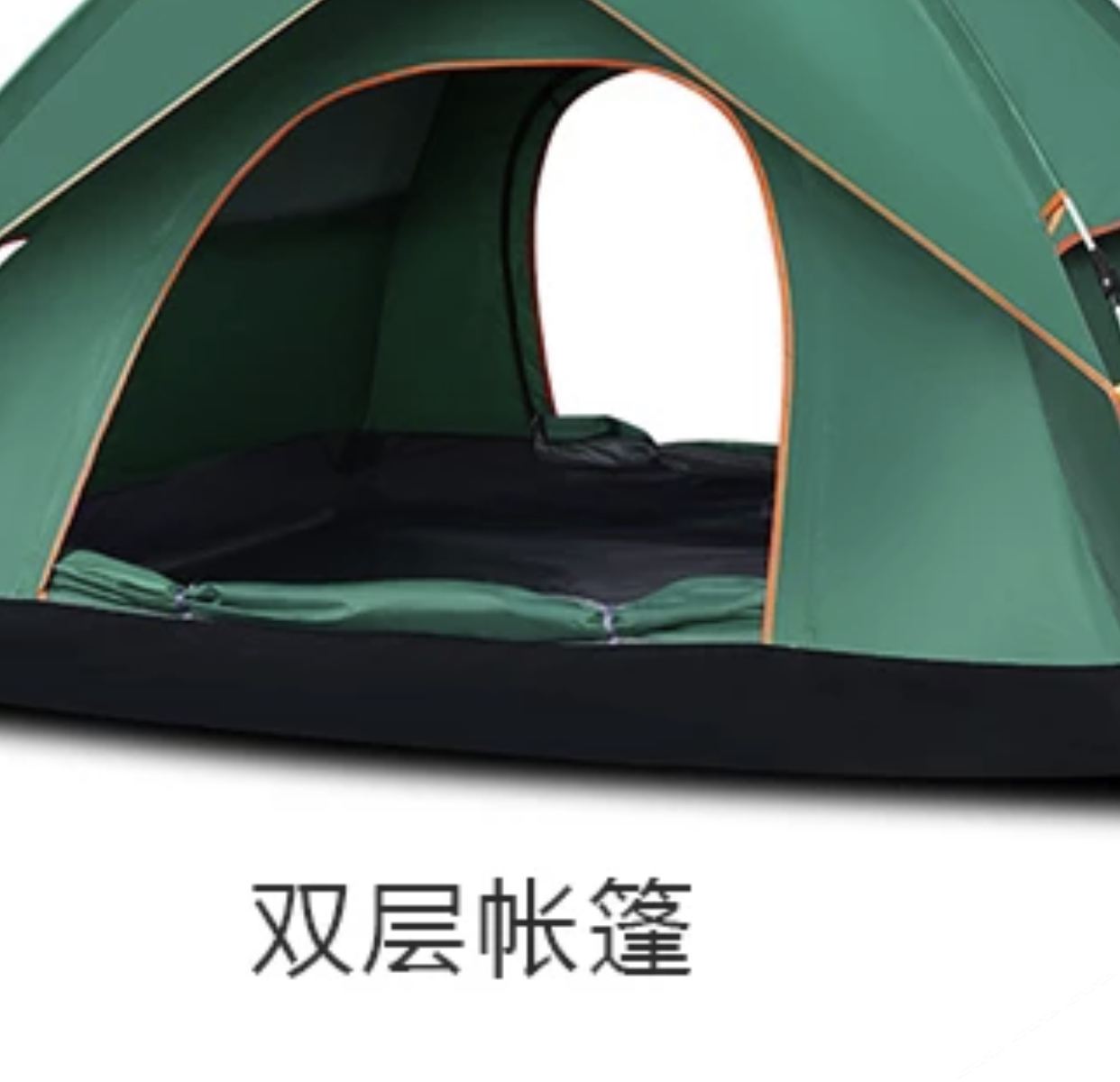 双人帐篷房